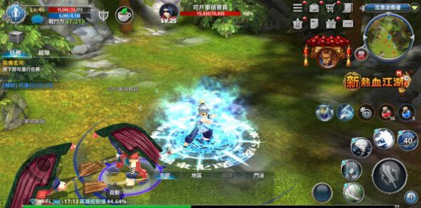 ��Ѫ����Global���İ������Ϸ