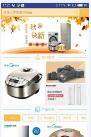 �����̳ǹٷ�app�ֻ�������