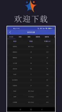小迈健身app软件官方版 小迈健身app软件官方版