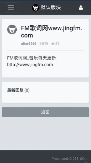 时秒网络app文章分享最新版 时秒网络app文章分享最新版
