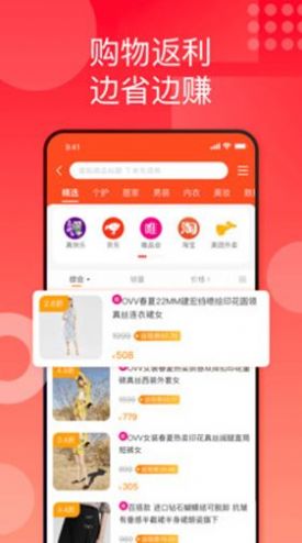 国美折上折平台app用户版本下载 国美折上折平台app用户版本下载