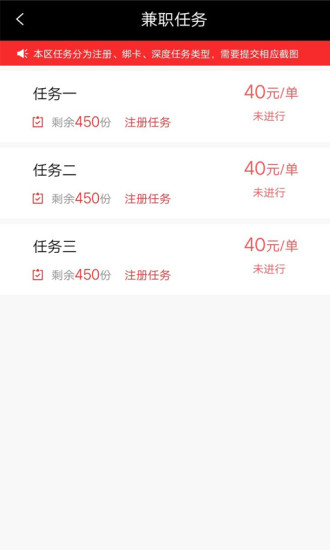 小涵兼职手机版app下载 小涵兼职手机版app下载