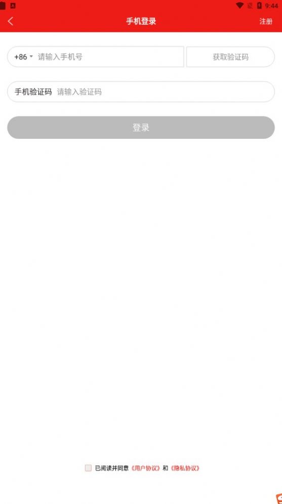 门口商城app手机版下载 门口商城app手机版下载