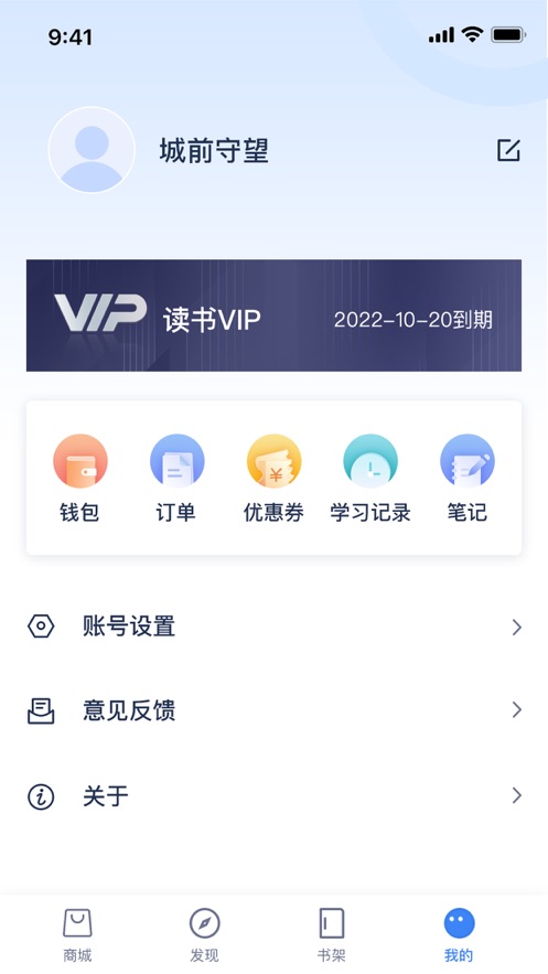 人邮知书教育app官方下载 人邮知书教育app官方下载