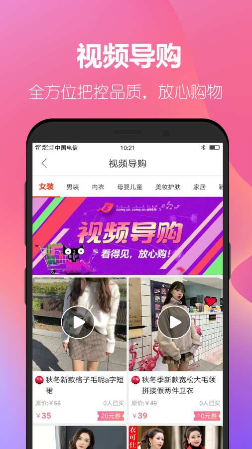 ʡǮ�ƻ�app��������