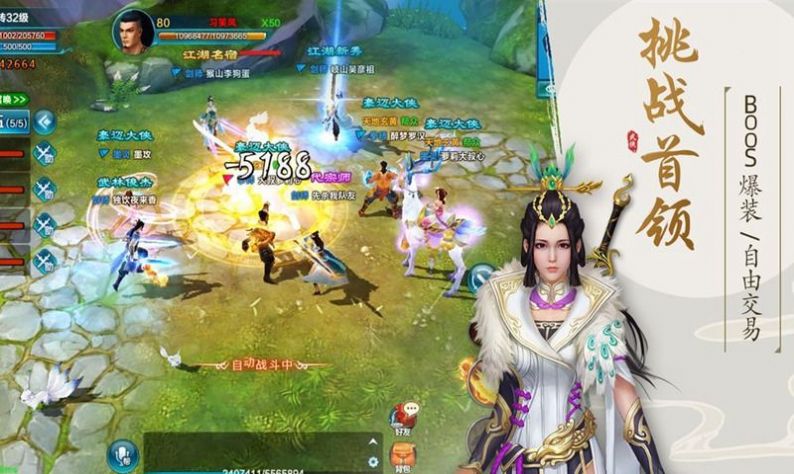 ѩ���쵶�����ιٷ����°�
