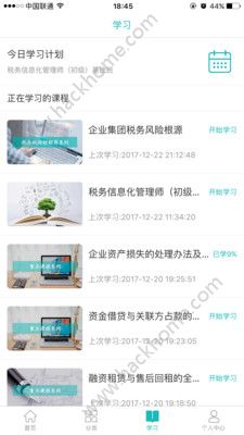 ��ѧ�ùٷ�app�����ֻ���