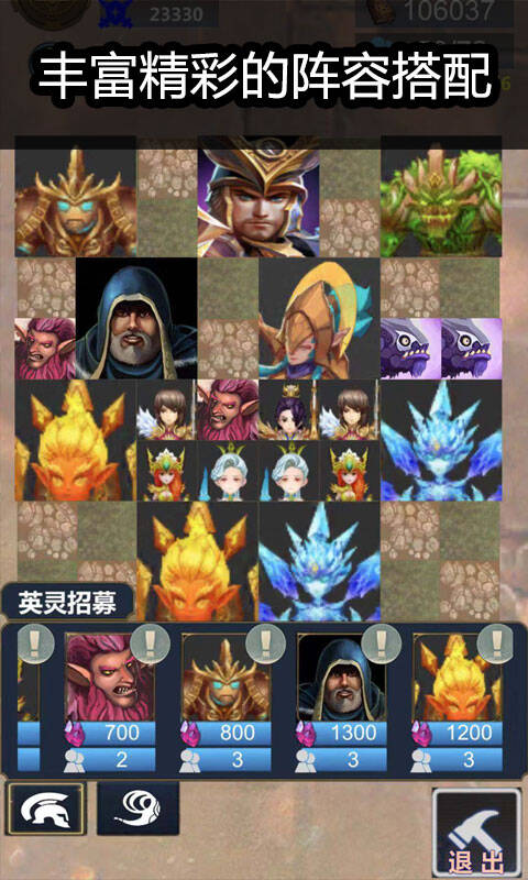Ӣ�鴫˵��������Ϸ�ٷ����°�