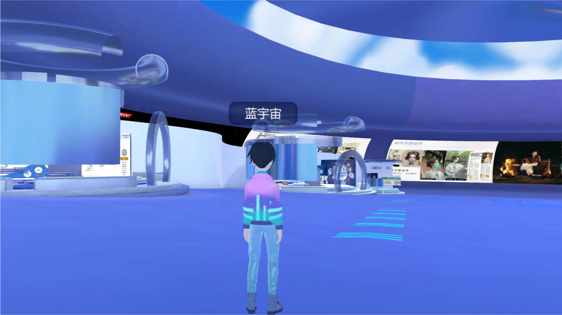 蓝宇宙社交app官方下载 蓝宇宙社交app官方下载