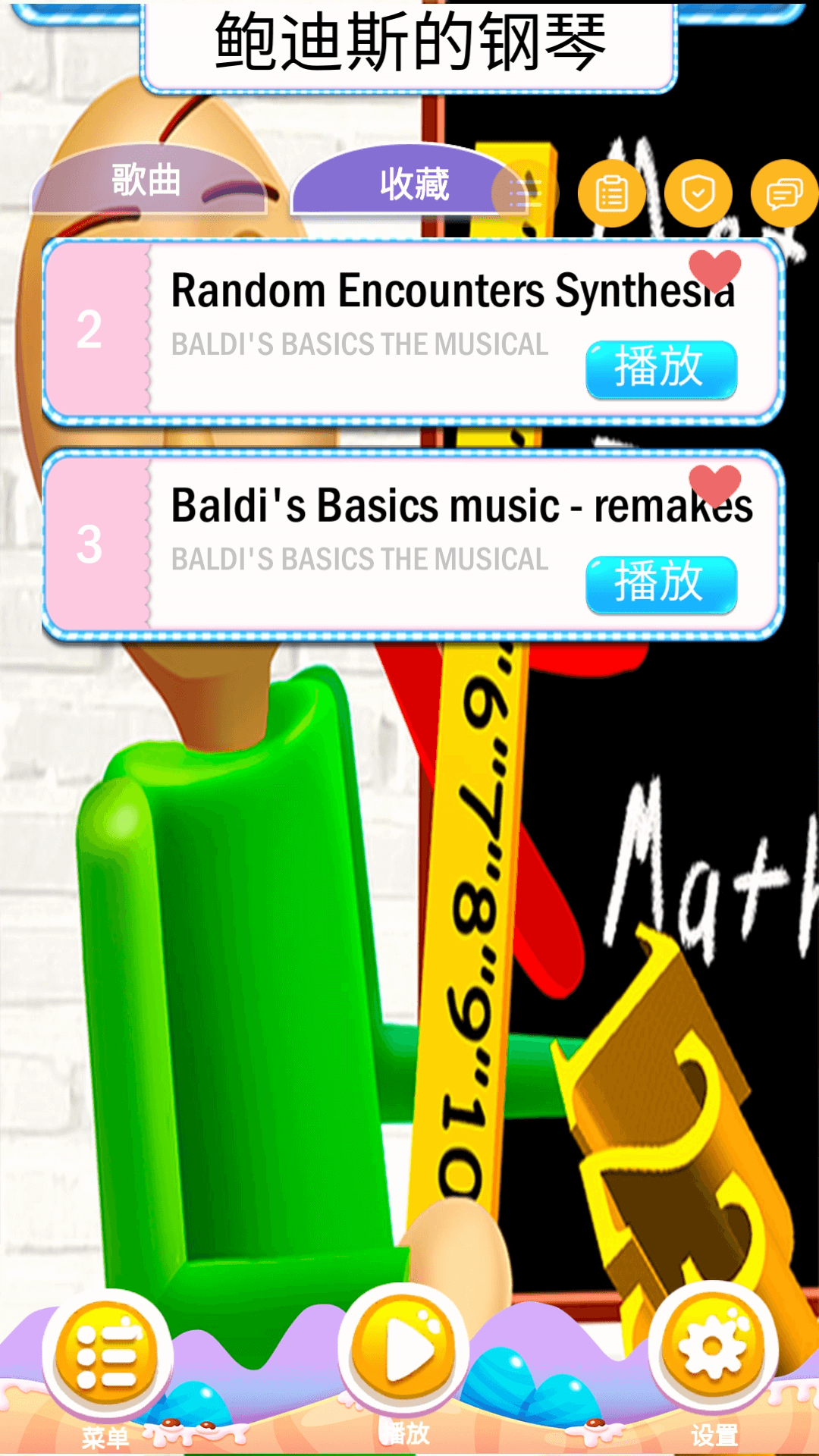 绝对音律乐器演奏app官方下载 绝对音律乐器演奏app官方下载