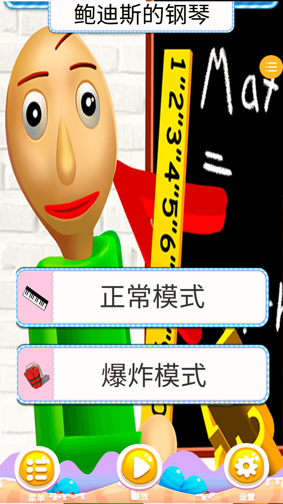 绝对音律乐器演奏app官方下载 绝对音律乐器演奏app官方下载