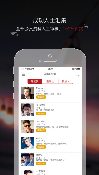 贵族汇app下载安装官方手机版 贵族汇app下载安装官方手机版