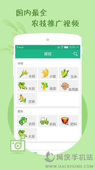 ũ�°�app��׿�ֻ���