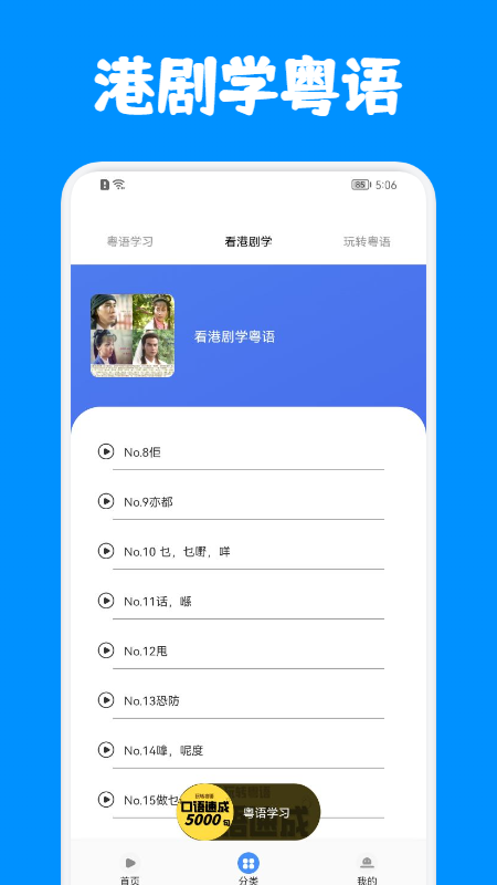 ������ѧapp���°�