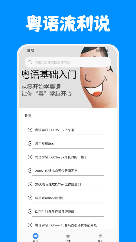 ������ѧapp���°�