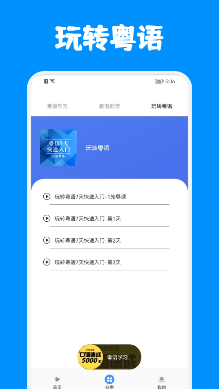 ������ѧapp���°�