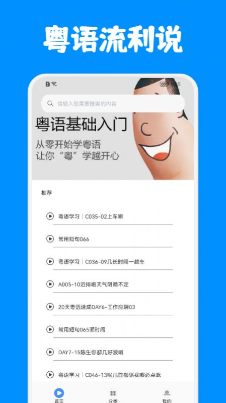 ������ѧapp���°�