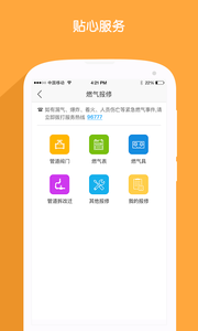 ����ȼ���ɷ����Ͻɷ�app�ٷ�������