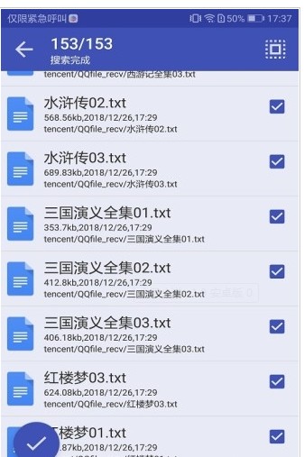 金屋小说官方app下载手机版 金屋小说官方app下载手机版