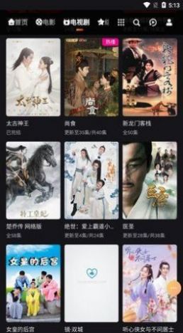 视中影院app官方免费下载 视中影院app官方免费下载