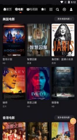 视中影院app官方免费下载 视中影院app官方免费下载