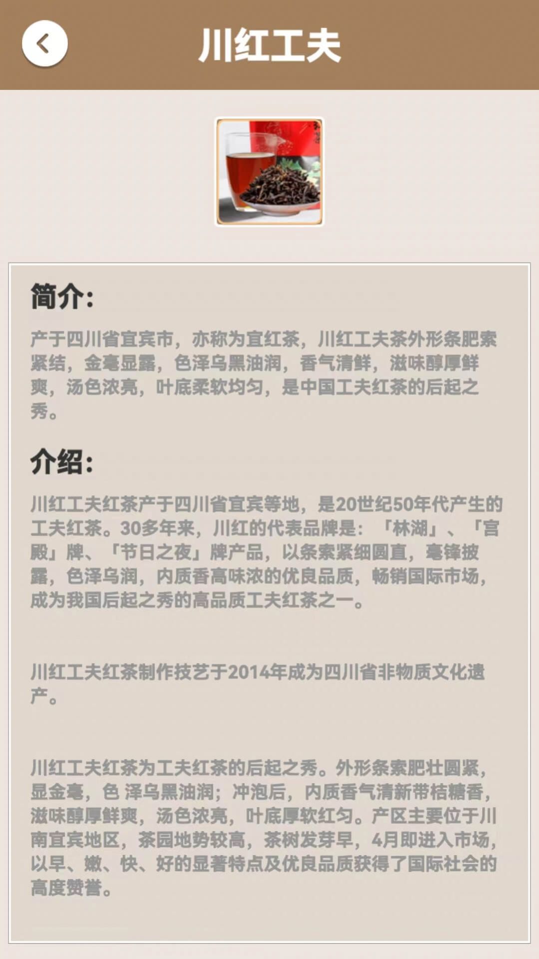 �Ҹ�С��԰app�ٷ�����