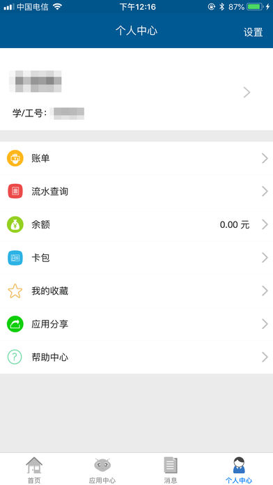 �齭У԰����׿��app