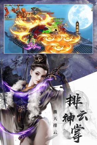 洋葱江湖手游官方最新版 洋葱江湖手游官方最新版