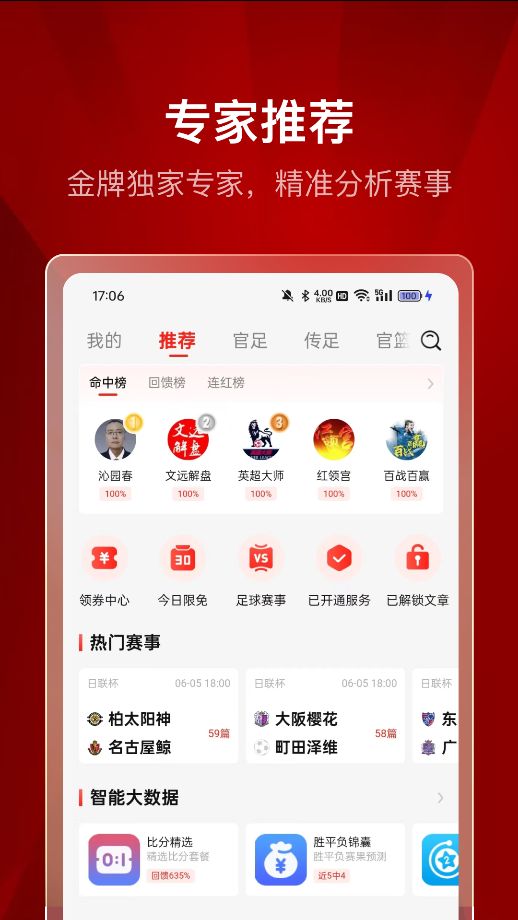 XC����app���°�