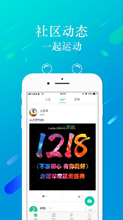 ���������ܽ���app���عٷ���