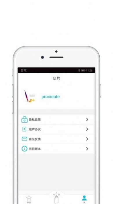 欢喜绘画软件免费app最新版下载 欢喜绘画软件免费app最新版下载