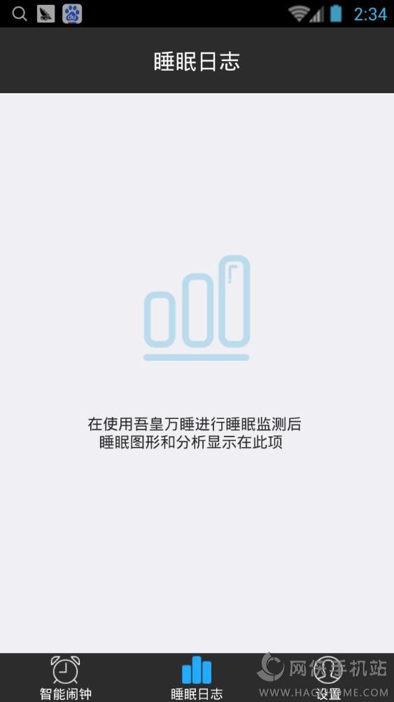吾皇万睡安卓版app 吾皇万睡安卓版app