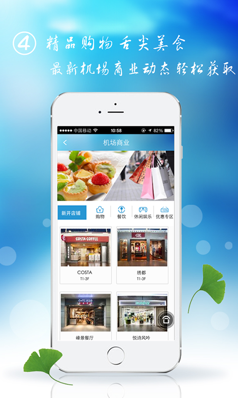 �Ϻ�������׿��app