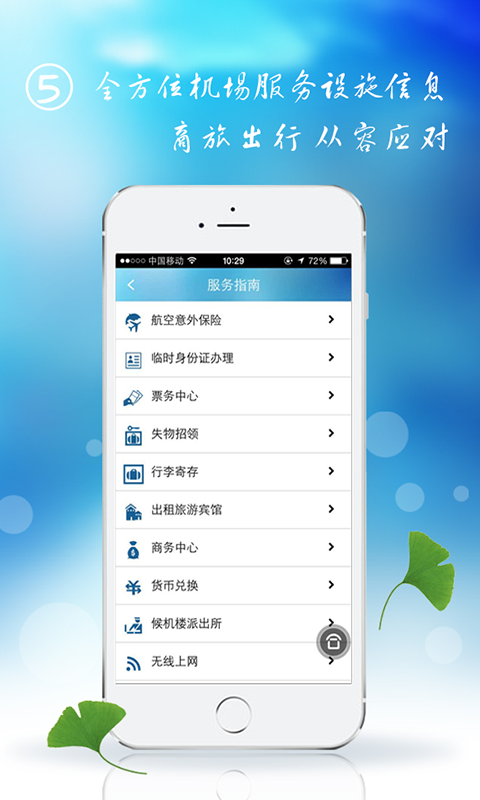 �Ϻ�������׿��app