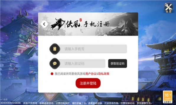 二郎真君传手游官方版 二郎真君传手游官方版