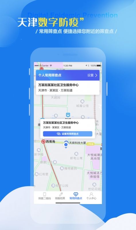 ������ַ��߱���app�ֻ�������