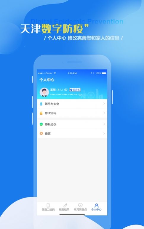 ������ַ��߱���app�ֻ�������