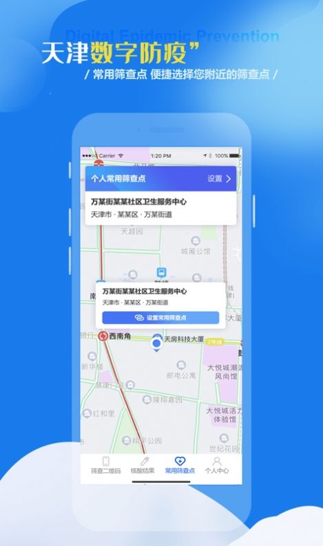 ������ַ��߱���app�ֻ�������