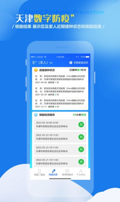 ������ַ��߱���app�ֻ�������