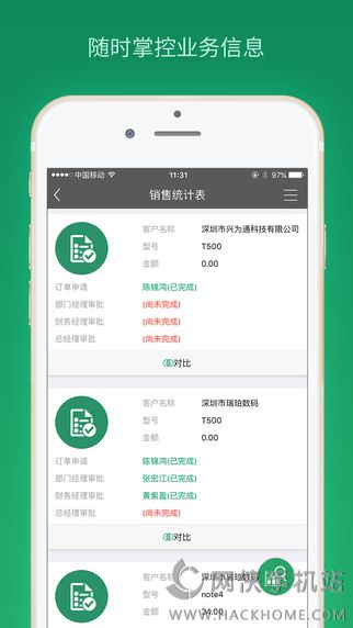 ����ȫЭͬ�ٷ�app����