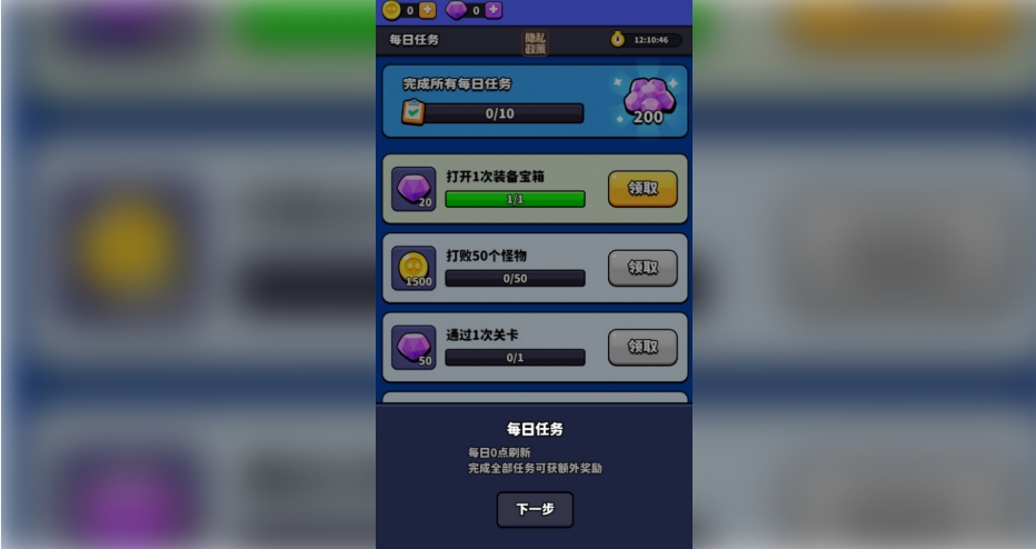 �ӵ�������ֻ�������