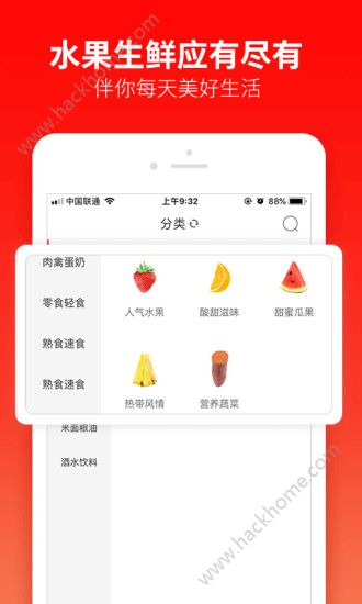 ÿ��һ��app�ٷ��ֻ�������