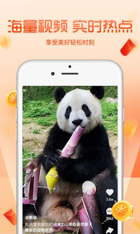 ��������Ƶ����app����