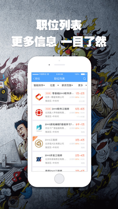 ������Ƹ�ٷ����ֻ���app����
