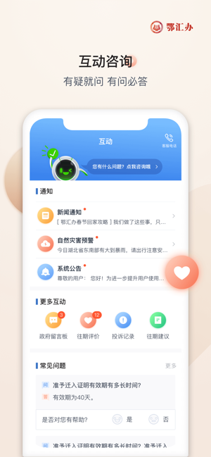 湖北省普通高校招生录取查询官方 湖北省普通高校招生录取查询官方