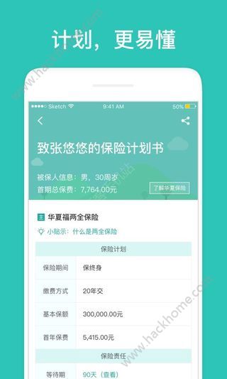 ���Ʊ�app�ٷ����������ذ�װ