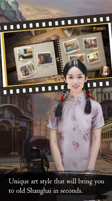上海浪漫游戏中文最新版(ShanghAI Romance) 上海浪漫游戏中文最新版(ShanghAI Romance)