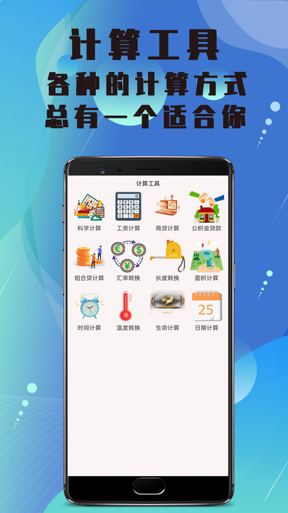美颜高清相机软件官方下载 美颜高清相机软件官方下载