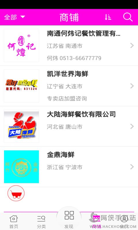�μǻ���app�ٷ������ֻ���