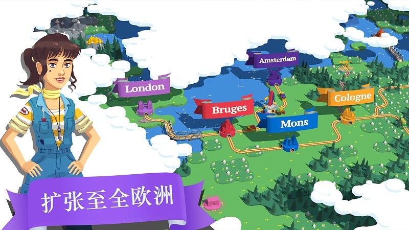 抖音更换列车轨道完整安卓版(Train Conductor World) 抖音更换列车轨道完整安卓版(Train Conductor World)